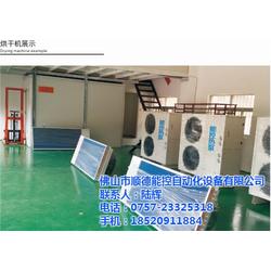 杭州陳皮烘干機 自動化設(shè)備的創(chuàng)新與優(yōu)勢