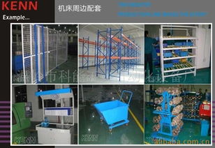 溫嶺市科能工業自動化設備廠 引領產業升級的自動化先鋒